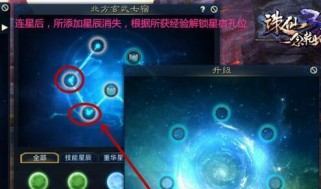 诛仙3如何去掉启动,轻松去除启动画面，畅享游戏体验