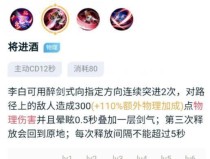 西施攻略（打造无敌美人鱼，西施攻略全解析）