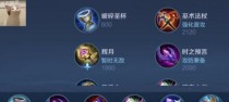 张大仙排位出装攻略（教你一步步打造张大仙排位装备，成就王者荣耀巅峰！）