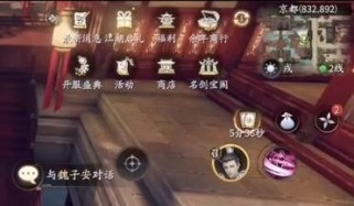 庆余年游戏双刃攻略（用最强技巧，称霸庆余年游戏世界！）