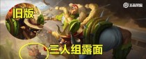《王者荣耀》猪八戒西部大镖客皮肤彩蛋解密（猪八戒究竟藏了哪些惊喜？）