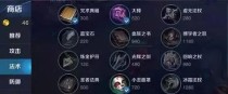 《王者荣耀》22赛季启程攻略分享（赢取胜利的关键在这里，全面了解22赛季活动攻略！）