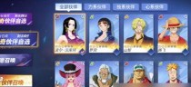 《航海王热血航线》兄弟约定任务攻略（打造兄弟情谊，完成约定任务）