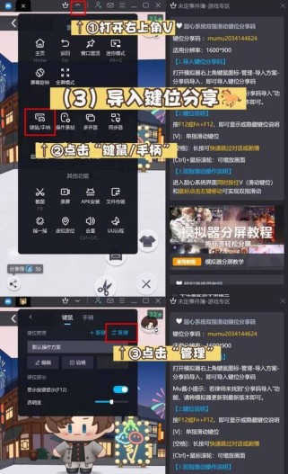 游戏模拟器玩法攻略大揭秘（掌握模拟器玩法的关键技巧，畅享游戏乐趣）