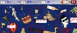 找你妹2技能升级攻略