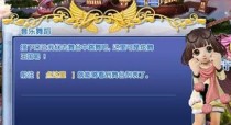 炫舞宠物升级攻略（升级攻略，助你成为炫舞达人）