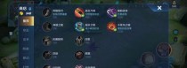 《回血流曹操出装顺序攻略》（破釜沉舟，战必胜之道）