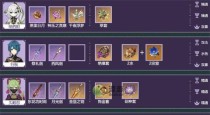 原神砂糖武装队攻略（用智慧与甜品征服世界的砂糖与她的伙伴们）