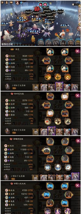 开局概念技能加点攻略（掌握加点技巧，成为游戏中的强者）