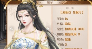 揭秘《爱情后宫游戏》男主攻略（解密男主魅力，游戏内外都逃不掉的迷恋）