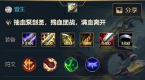 小龙国服高端局出装攻略（解密高端玩家的必备装备，畅游小龙国服！）