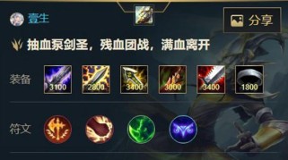 小龙国服高端局出装攻略（解密高端玩家的必备装备，畅游小龙国服！）