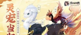 云梦玄冥出装攻略（探索最佳出装方案，让云梦玄冥在战场上无往不利）