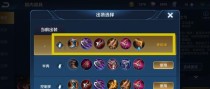 李元芳前期出装攻略（一招制敌，男装如何打造无敌战力）
