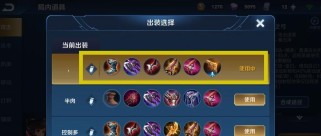 李元芳前期出装攻略（一招制敌，男装如何打造无敌战力）