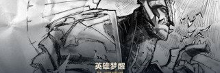 火力正义巨像出装攻略（解析火力正义巨像的装备选择与打法技巧）
