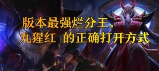 《鬼影魅踪出装攻略大全》（解析鬼影魅踪英雄的最佳装备选择与搭配技巧）