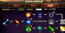 《新手普陀技能加点顺序攻略》（掌握加点秘籍，成为技能高手）
