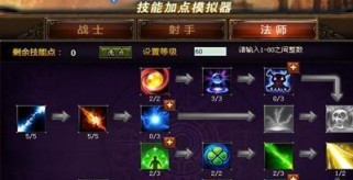 《新手普陀技能加点顺序攻略》（掌握加点秘籍，成为技能高手）