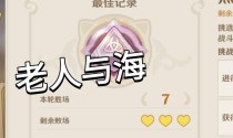 原神攻略（老年人游玩原神的技巧与建议）