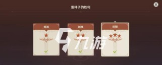 原神石材加工攻略（掌握原神石材加工技巧，打造完美作品）