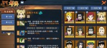 冒险者必读（以入侵哥布林来袭，胜利在望！）