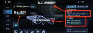 星际探险（征服陌生星球的奇幻冒险之旅）