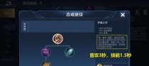 联盟优质射手出装攻略（打造最强射手装备，无往不利）