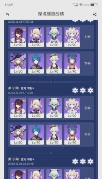《原神攒原石攻略指南》（高效攒取原石的技巧，帮助你在手游原神中快速提升实力）