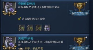 《征服12风之平原，实现王者荣耀》（12风之平原攻略大揭秘，教你如何击败敌人、登顶巅峰）