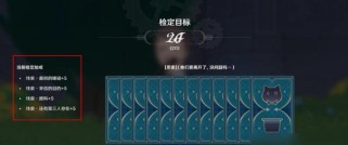 零件原神攻略（掌握副本技巧，打造最强武器装备！）