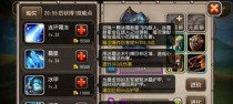 《地狱修士技能加点攻略》（掌握加点技巧，成为顶尖修士）