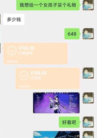 礼物原神购买教程攻略（购买原神中的礼物，掌握攻略省钱又省心！）