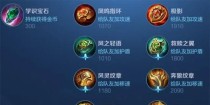 英雄们的秒人出装攻略（提高战斗效率，让你成为秒人高手！）