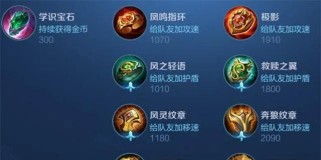 英雄们的秒人出装攻略（提高战斗效率，让你成为秒人高手！）