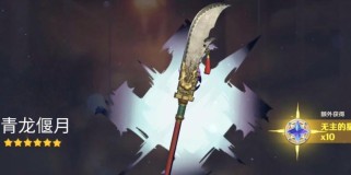 原神大青龙攻略（深入探索大青龙的攻击模式，打造对抗之策）
