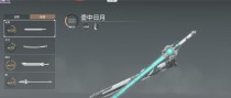 《永劫无间振刀》武器选择攻略（如何选择最适合自己的武器）