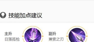 马超基础出装铭文攻略（王者荣耀马超出装技巧和铭文选择推荐）
