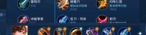 李白最强铭文出装攻略（征服战场，无敌李白铭文出装揭秘）