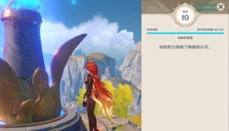 原神攻略（探索神秘大陆，解锁岩之瞳的奥秘）