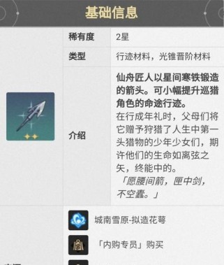 《不朽副本攻略大全，打造无敌装备！》（无敌装备打造攻略，助你在不朽副本中稳操胜券）