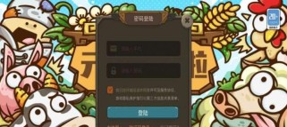 战无不胜（成为战场之王，统领你的军队征战世界）