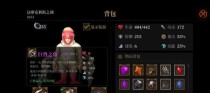 《暗魔领主》游戏副武器全解析（探究副武器的类型与应用，助力你成为无敌领主！）