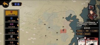 《无悔华夏夏商周》三星通关攻略（轻松过关，提高游戏体验）