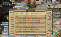 《梦幻鬼区商人攻略》（探索鬼区商人隐藏的宝藏，打造你的梦幻之旅）