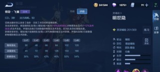 《职业联赛小明出装攻略》（职业联赛最新出装攻略，助你获得胜利！）