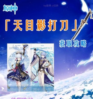 原神阿茹村攻略（发现神秘的宝藏和隐藏任务，成为真正的冒险家）