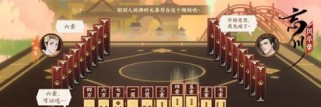忘川风华录游戏友情商铺买什么好？（探索游戏商铺里的好物推荐！）