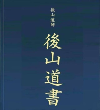 《玩转原神天遒道攻略》（掌握关键技巧，成就无敌之路）