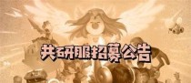 摩尔庄园勇士新版本职业全面解析（探究新版本职业技能特点及使用技巧，助你轻松成为最强勇士）